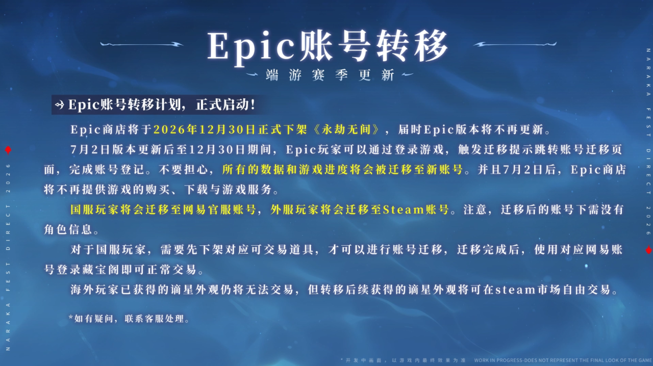 1. 掌握热门赛事资讯 - hth