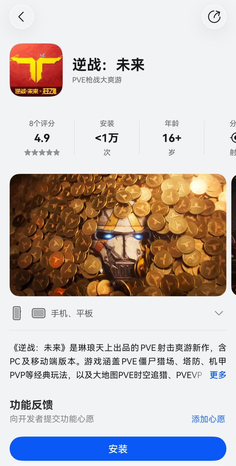 1. 掌握热门赛事资讯 - hth