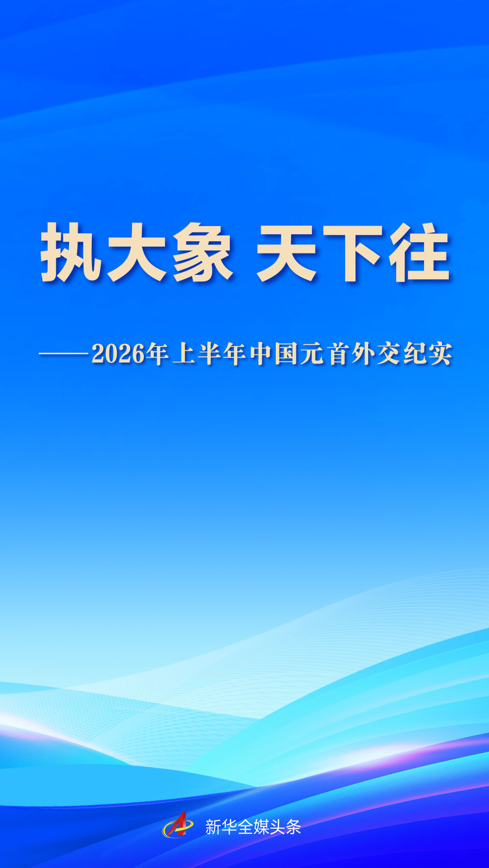 1. 掌握热门赛事资讯 - hth